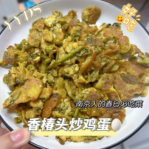 香椿炒鸡蛋究竟焯不焯水大厨教你正确做法鲜香美味又营养