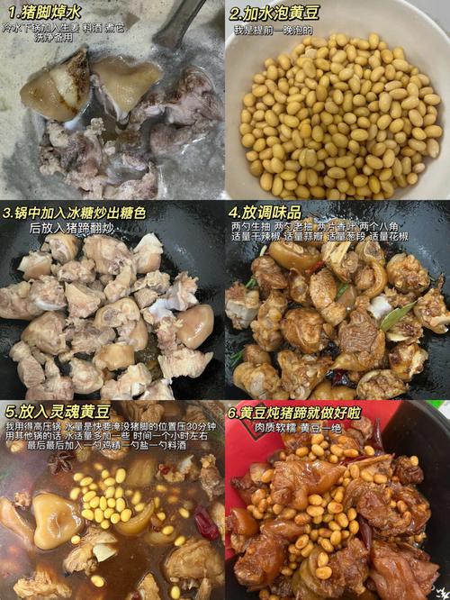 猪蹄炖黄豆的做法｜制作简单｜味道醇香美味｜营养丰富