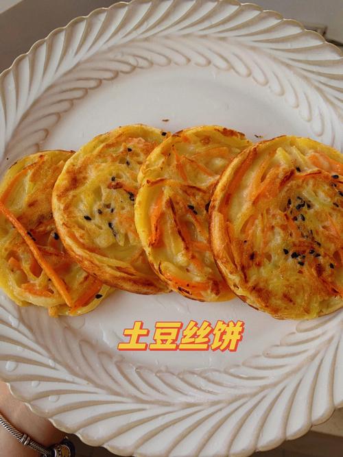 土豆饼的做法大全_土豆饼的做法大全最好吃的饼