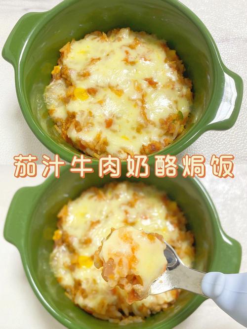 宝宝辅食奶酪做法大全奶酪美味辅食食谱推荐