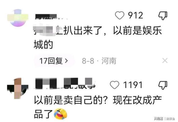 真怕了山西水果捞女老板身份主业开养生店账号已经设为私密