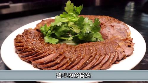 家常美味，酱香牛肉的制作与配方详解