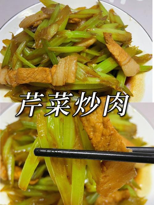 芹菜炒肉的做法大全——简单易学，家常美味!