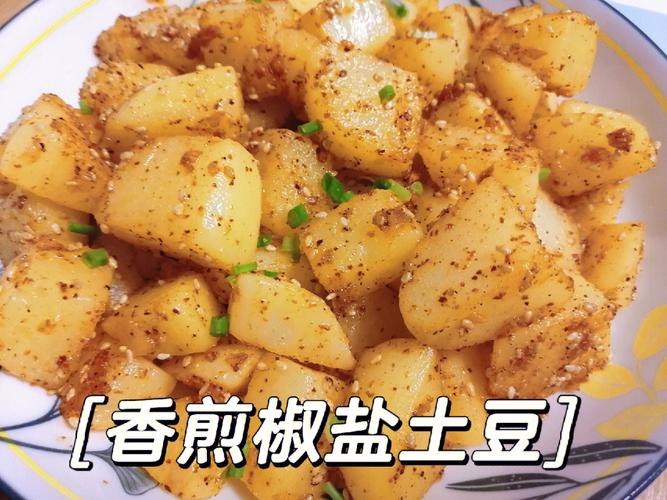 土豆怎么做好吃_土豆怎么做好吃下饭