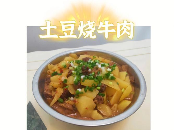 土豆怎么做好吃_土豆怎么做好吃下饭