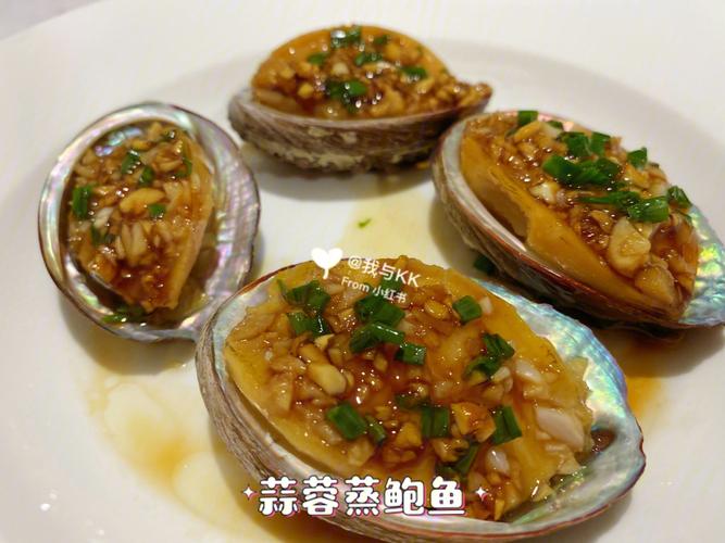 美味鲍鱼蒸制技巧详解，轻松掌握佳肴制作