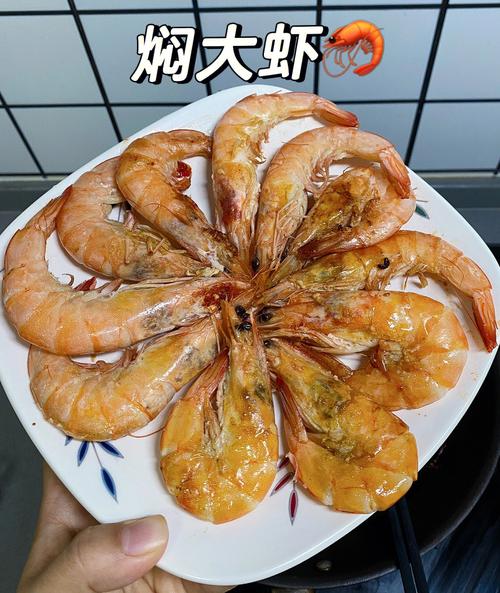 虾怎么做好吃_虾怎么做好吃又简单