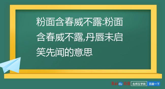 粉面中春威不露，领略传统佳肴美味