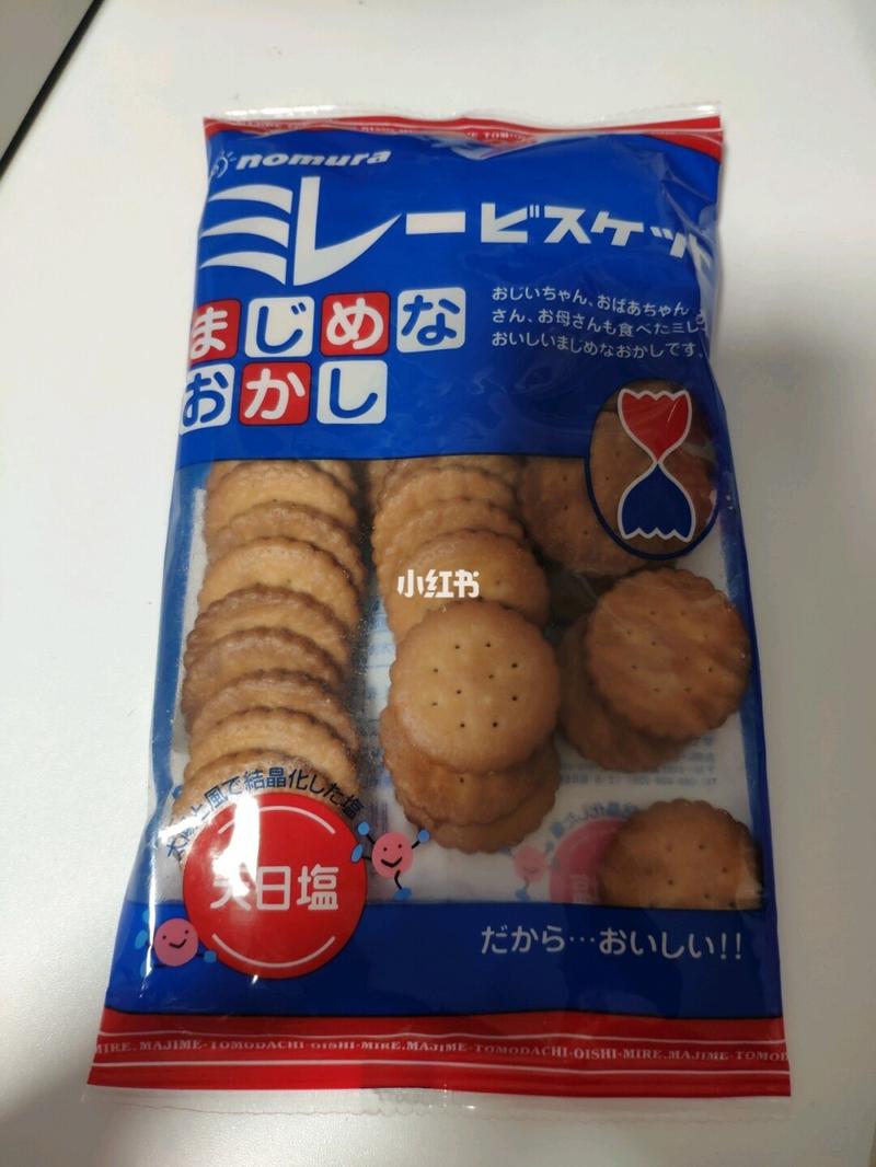 口袋饼干_口袋饼干 日本组合