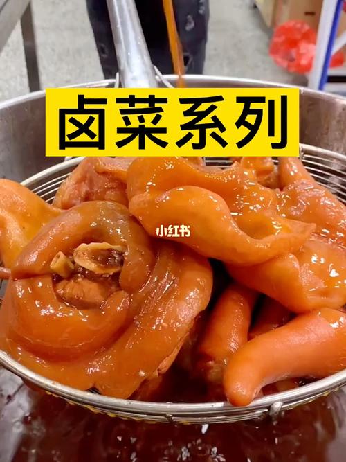 卤菜大全_卤菜大全100道