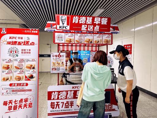 乘车点餐出站取餐肯德基必胜客便民早餐配送点进驻郑州地铁