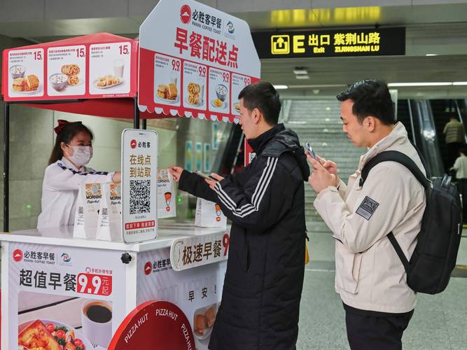 乘车点餐出站取餐肯德基必胜客便民早餐配送点进驻郑州地铁