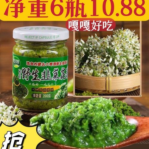 这个时节用韭菜花做韭花酱腌上几瓶一个星期就能吃