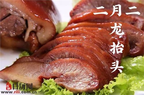 “二月二”买点猪头肉