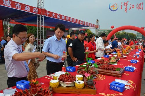 “寻味楚国故都 留醉宜城大虾”宜城虾王争霸赛暨楚都美食季开幕