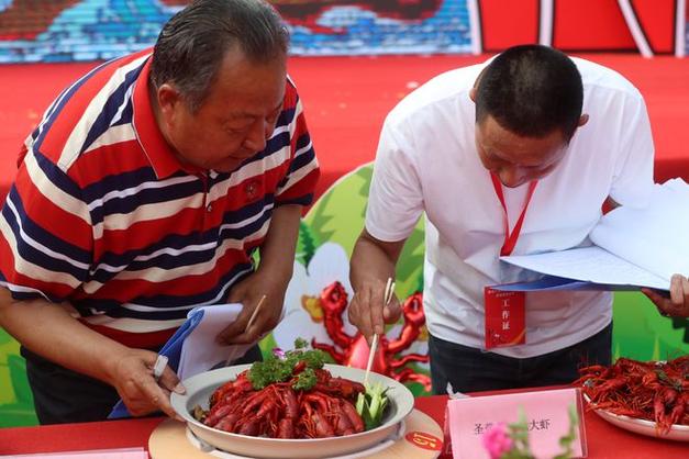 “寻味楚国故都 留醉宜城大虾”宜城虾王争霸赛暨楚都美食季开幕