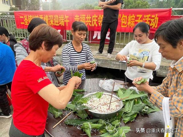 【西湖】绕城村包粽子活动