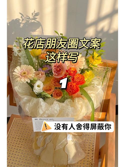 6·1儿童节花店蛋糕店朋友圈文案