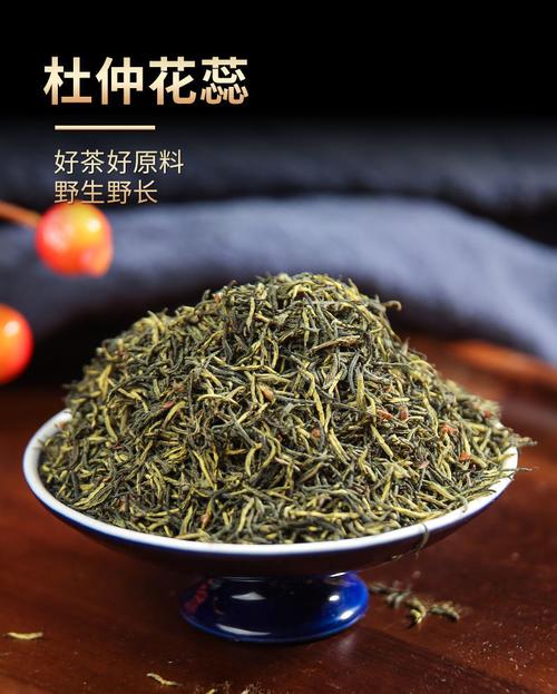 杜仲雄花茶的功效与作用 杜仲雄花茶的禁忌