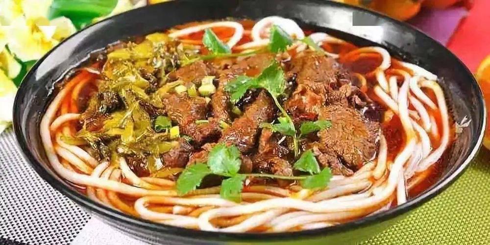 国家牛肉面地理—花溪牛肉粉