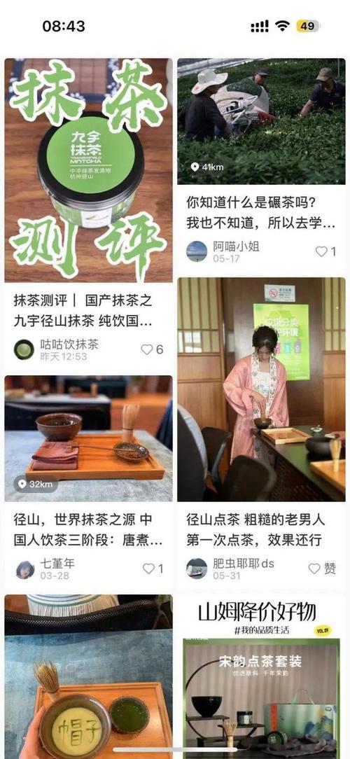 金华酸茶“只此青霞”奶茶红曲红茶龙井果茶今天继续西溪印象城