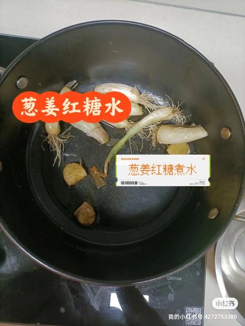 每天一碗“红糖姜葱汤”到底有哪些神奇作用看看专家的介绍