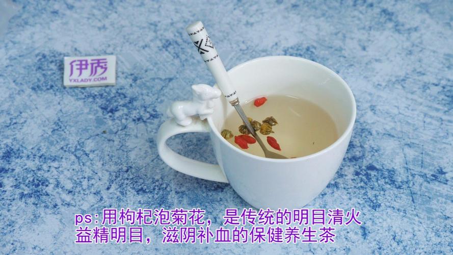 你绝对想不到枸杞和菊花泡茶的功效