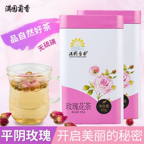 湘舜茶玫瑰花茶的功效与作用