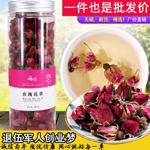 湘舜茶玫瑰花茶的功效与作用