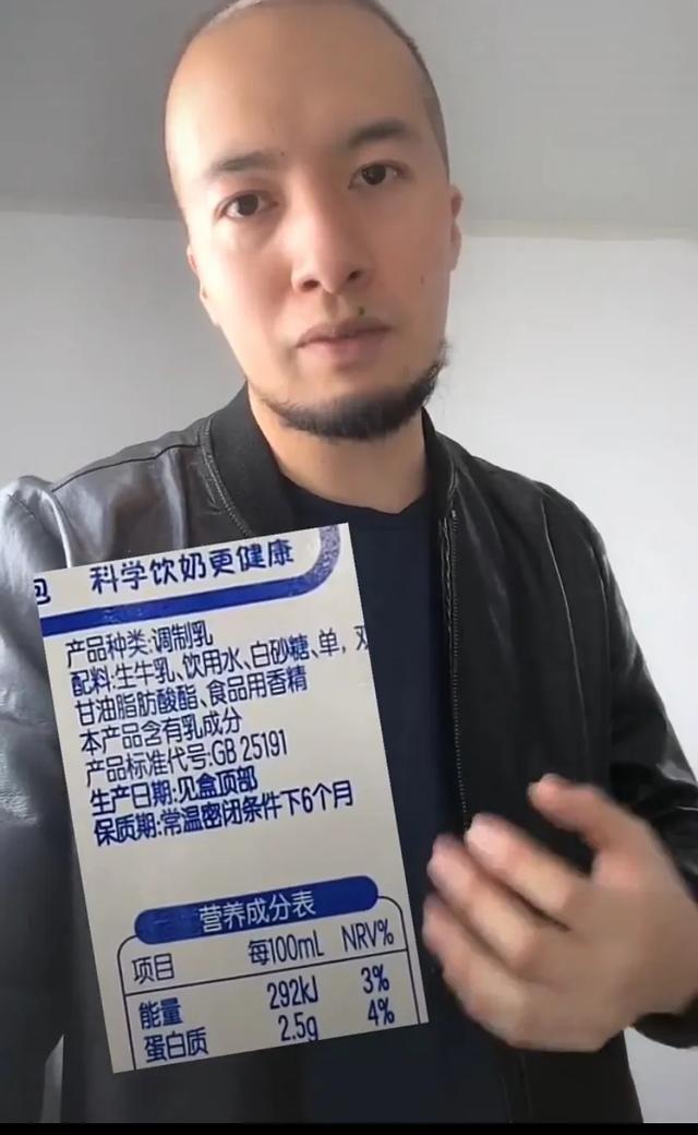 辛吉飞翻车了汇源被曝用烂果做果汁网友还不如喝科技狠活呢