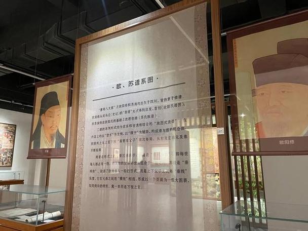 以古籍为媒展示特色家谱 “巴蜀家谱文化展”在四川省图书馆正式开展