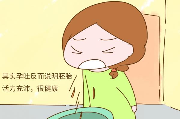 孕期有孕吐反应和没孕吐反应的孕妇生出来的孩子有什么不同吗