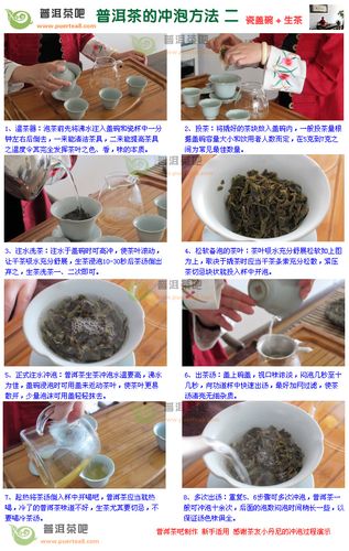 这几种冲泡方法很容易毁掉普洱茶