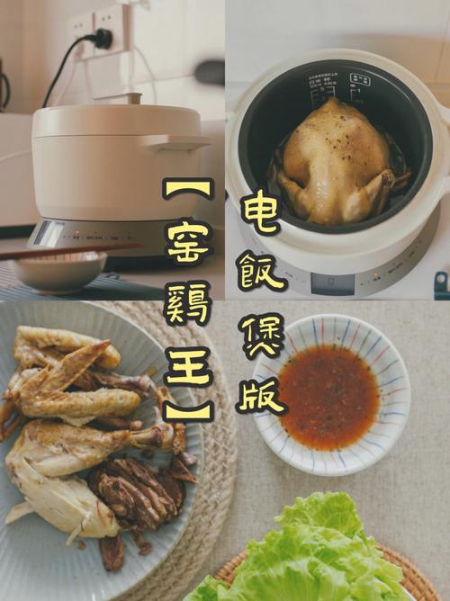 吃鸡大省人民的电饭煲神作皮香肉嫩连骨头都入味几天不吃就馋