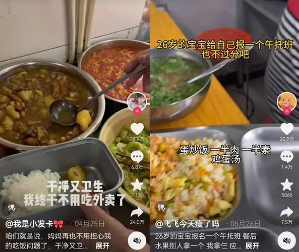 挤进“小饭桌”的打工人能找回丢失的“食光”吗