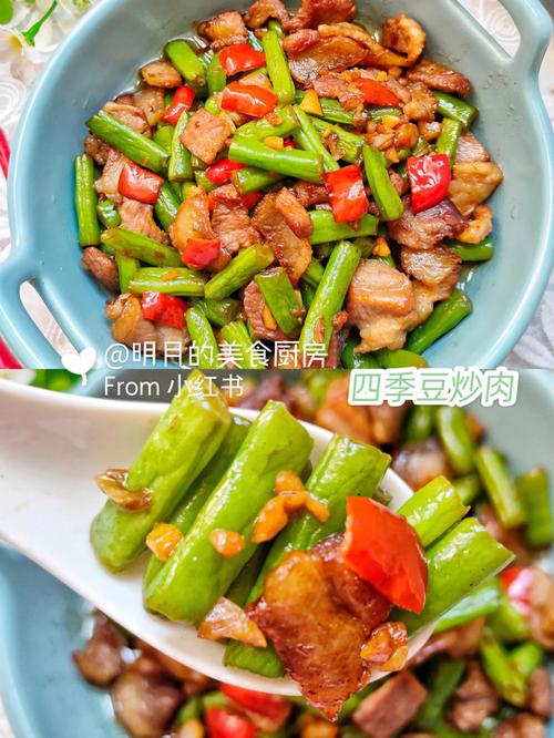 四季豆怎么做好吃_四季豆怎么做好吃又简单