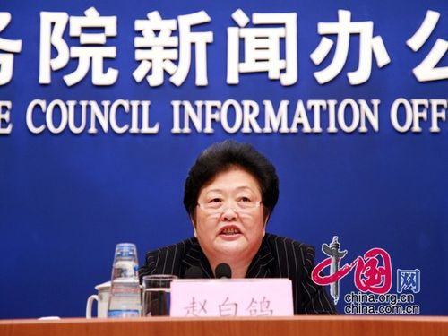 “捐你妹”是什么意思时任中国红十字会常务副会长赵白鸽说