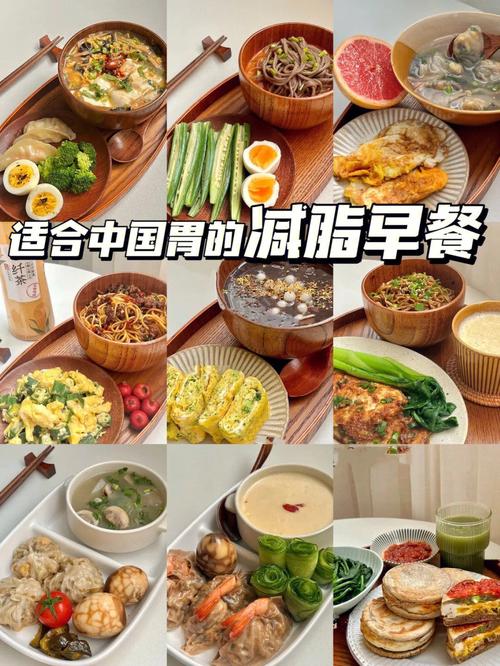 营养减肥早餐食谱_营养减肥早餐食谱大全及做法