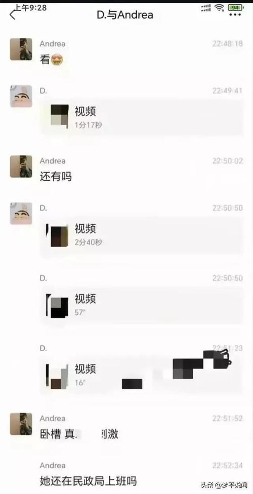 9分钟视频毫无下限邢台美女公务员被曝出轨无遮拦摆拍辣眼睛