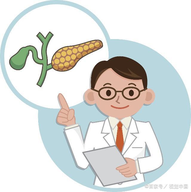 保护胰腺就是在保护消化器官教你从这3件生活小事做起