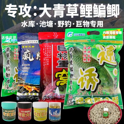 大师推荐钓大青鱼必备的饵料配方介绍详细效果好