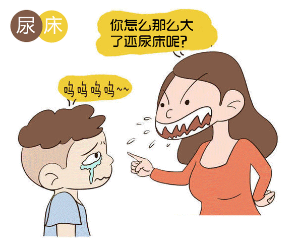 孩子经常尿床家长应该怎么办