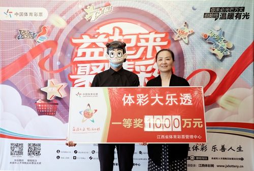 家有千金喜获“千金”女儿生日助深圳购彩者中大乐透2296万元