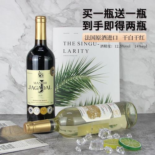 解密干红和干白这两种葡萄酒看完选酒更轻松