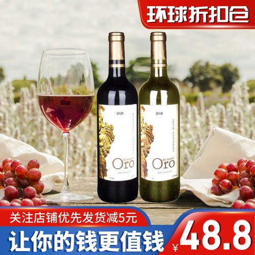 解密干红和干白这两种葡萄酒看完选酒更轻松