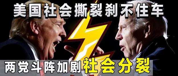 今天都疯了两党终极恶斗开启