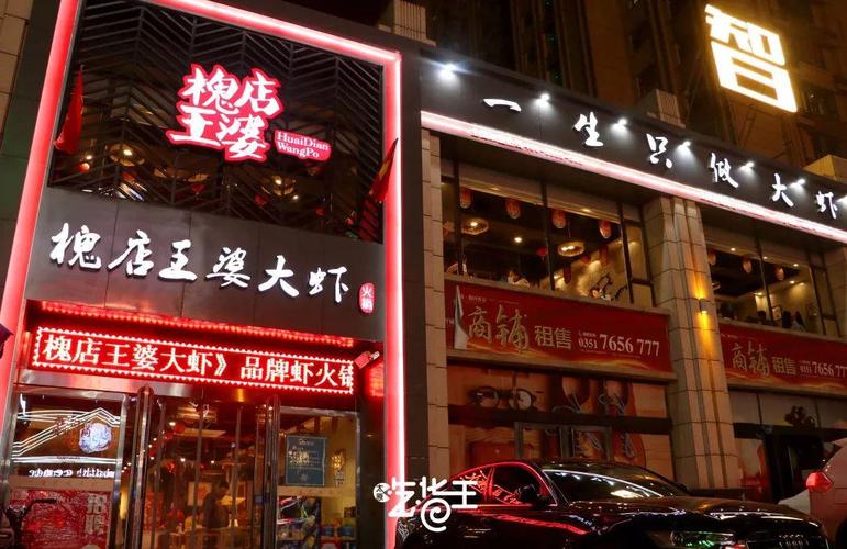 连锁火锅店槐店王婆大虾回收剩菜再上桌称涉事加盟店已停业