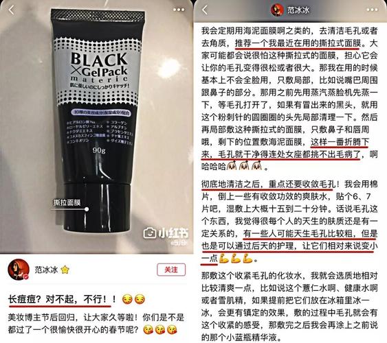 去黑头用什么产品最好 小红书评选 真正有效去黑头产品排行榜