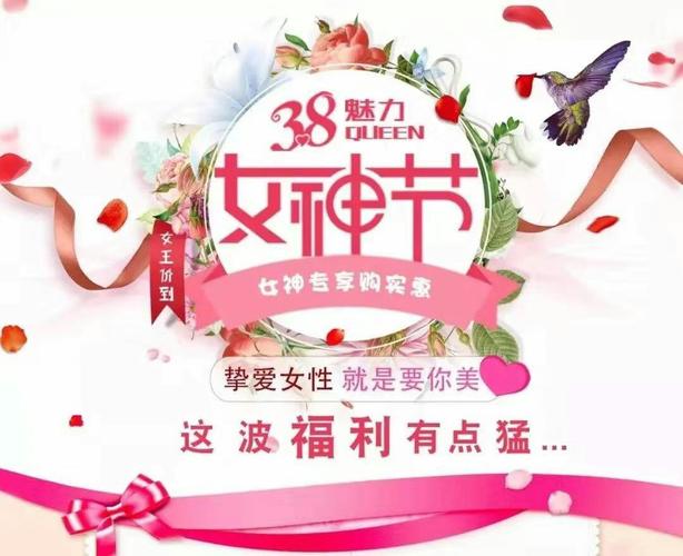 三八女神节粉丝圈活动来袭（奖励钓具装备）