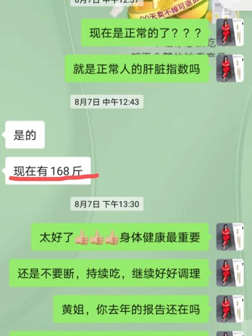 上海李先生减肥发现脂肪肝上海小姑娘带着爸妈100万杭州存钱